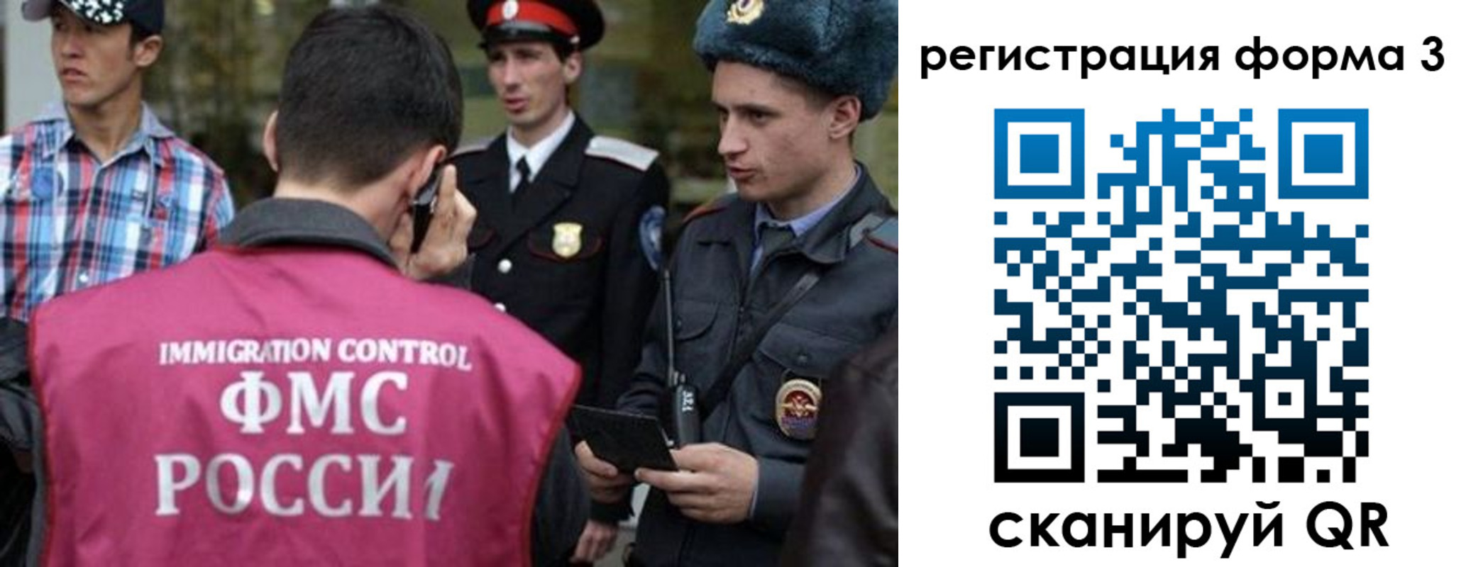 прописка паспорт в Пикалёво