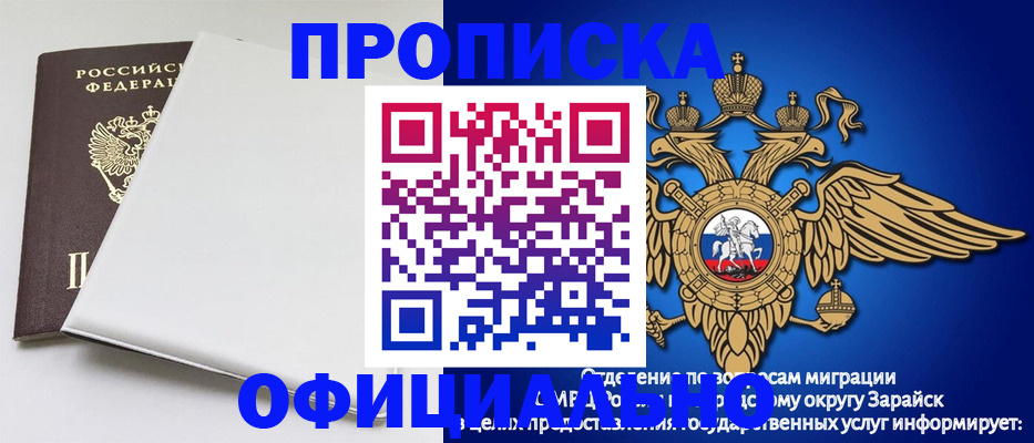 прописка в квартире в Пикалёво