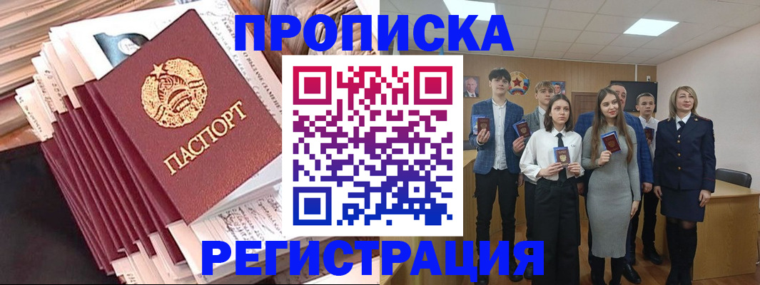 где прописаться в Пикалёво
